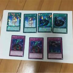 汎用魔法トラップ類セットのサムネイル