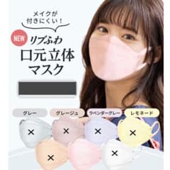 リブふわ　口元立体マスク　30枚　ベビーピンクのサムネイル