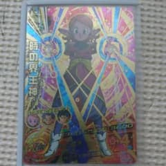 スーパードラゴンボールヒーローズ 時の界王神 HGD3-58のサムネイル