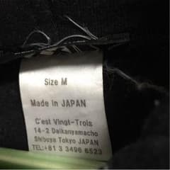 セヴァントゥア  スウェットのサムネイル