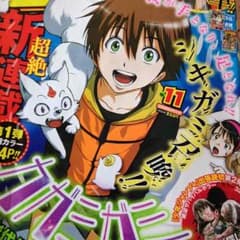 じゃんぷのサムネイル