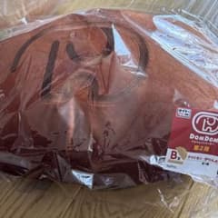 ドムドムバーガー かりんとう饅頭 B賞一番くじのサムネイル