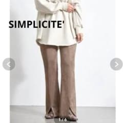 SIMPLICITE' スエード調 スリットパンツ ブラウン ストレッチ