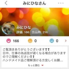 専用出品です！シスタージェニーダンスパンツのサムネイル