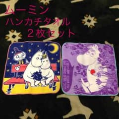 ムーミン タオルハンカチ２枚セットのサムネイル