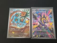 ポケモンカード アローラナッシー ストリンダー AR 2枚セットのサムネイル