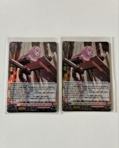 VG Light My Fire! アントゥーズ ホロ 2枚セット プロモ - メルカリ