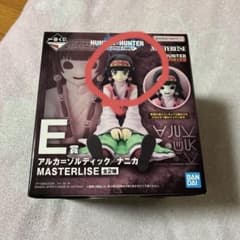 一番くじHUNTER×HUNTER E賞アルカ＝ゾルディック/ナニカ フィギュア 一番くじ HUNTER×HUNTER E賞 アルカ フィギュア - メルカリ