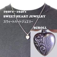 40s　スウィートハートジュエリー 小さめ スクロール　チャーム 波　アールデコ 40s スウィートハートジュエリー 小さめ スクロール チャーム 波