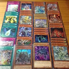 幻竜族 パーツのサムネイル