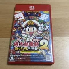 Switch2 ソフト 桃太郎電鉄2 桃鉄 東日本 西日本 - メルカリ