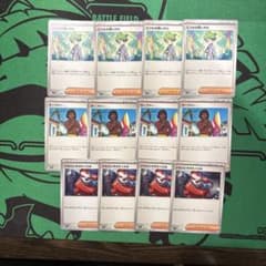 ポケモンカード サポート(ミツル、サーファー、クセロシキ) 12枚まとめ売りのサムネイル