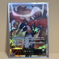 ワンピースカード ルーシー リーダー パラレル OP15-002 神の島の冒険