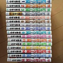 監獄学園1〜16巻セットのサムネイル