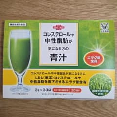 大正製薬 コレステロールや中性脂肪が気になる方の青汁 30袋のサムネイル