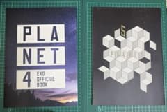 EXO OFFICIAL BOOK PLANET4 5 2冊セット ドアハンガーのサムネイル