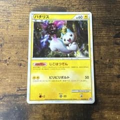 ポケモンカード パチリス LEGEND ロストリンク キラ 012/040 LL - メルカリ