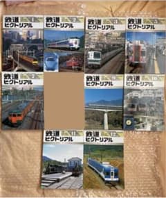 鉄道ピクトリアル　1999年　月刊9冊 鉄道ピクトリアル 1999年 月刊9冊 - メルカリ