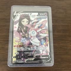 ニンフィアV CSR S8b VMAXクライマックス 231/184のサムネイル