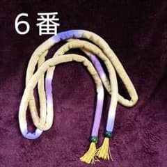 最終処分特価高級帯締めです。のサムネイル