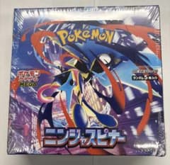 最安ショップ比較】 【完全未開封シュリンク付きBOX】 拡張パック