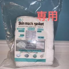 マスク用取り替えシート マスクフィルターのサムネイル