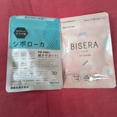 シボローカ BISERA サプリメント 2袋セットのサムネイル