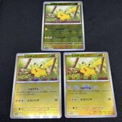 【匿名配送】ポケカ　151 など　モンスターボールミラー　225枚　まとめ売り 匿名配送】ポケカ 151 など モンスターボールミラー 225枚