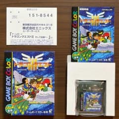 ドラゴンクエストIII GBC 箱説・はがき付き 動作確認済のサムネイル