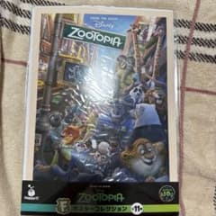 ズートピア　ポスターコレクションのサムネイル