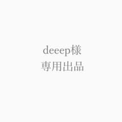 deeep様のサムネイル