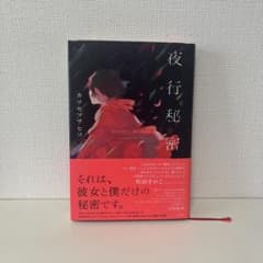 ジジ様 リクエスト 2点 まとめ商品のサムネイル