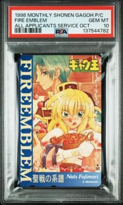 J*0様 【PSA10】ファイアーエムブレム 聖戦の系譜 / 藤森ナッツ 月刊少 J*0様 【PSA10】ファイアーエムブレム 聖戦の系譜 / 藤森ナッツ 月刊少