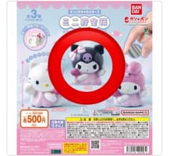 箱発送　サンリオキャラクターズ ミニ貯金箱 夢見るエンジェル クロミ ガチャのサムネイル