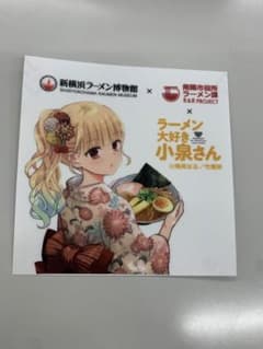 非売品★鳴見なる★ステッカーのサムネイル