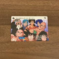 1989年製】ドラゴンボール カードダス No.48 - メルカリ