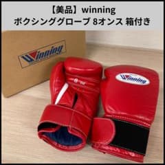 010 [상태좋음] 위닝 복싱 글러브 8온스 MS-200B