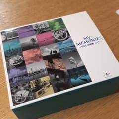 MY MEMORIES マイメモリーズ　～わたしの青春ソング～　CDのサムネイル