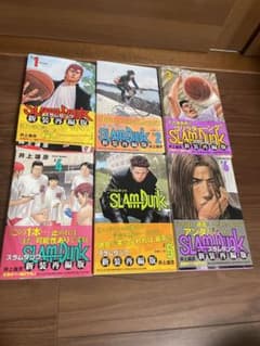 スラムダンク 新装再編版1-6巻セットのサムネイル