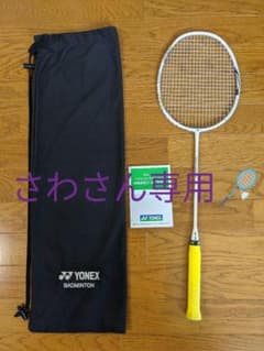 【美品!】ヨネックス バドミントンラケット アストロクス 33 AX33のサムネイル