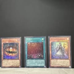 遊戯王 パンプキング 生ける屍の呼び声 祭司レヴァリー 3枚セットのサムネイル