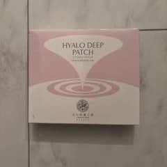 北の快適工房 HYALO DEEP PATCHのサムネイル