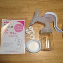 ピジョン さく乳器 手動 ベビーリズムのサムネイル