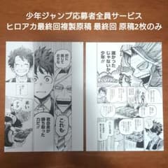 m13417655561_1.jpg?1738372276