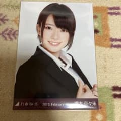 乃木坂46 橋本奈々未 生写真 2013 January より - メルカリ