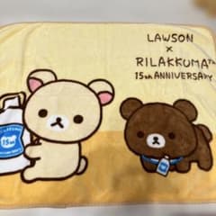 리락쿠마 15주년 기념 플리스 담요