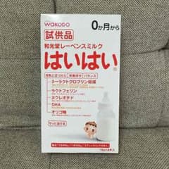 和光堂 レーベンスミルク はいはいのサムネイル