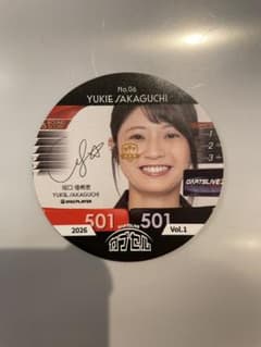 DARTSLIVE カプセル坂口優希恵 Z*0様 ダーツライブ カプセル 2026 Vol.1 坂口優希恵選手 - メルカリ