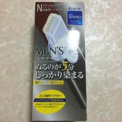 クラシエ メンズヘアカラー…白髪染のサムネイル