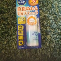直接ぬれるUVスティックのサムネイル